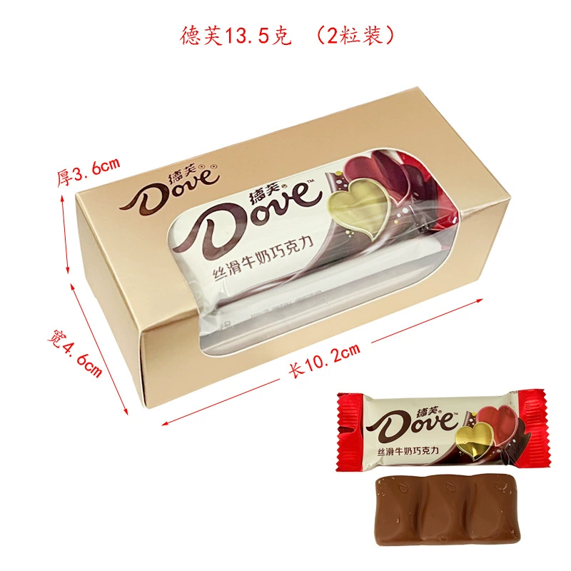 Подарочная шоколадная коробка (HERSHEY'S), assorted 6–10 шт, свадебные и праздничныеfavorы, премиум упаковка