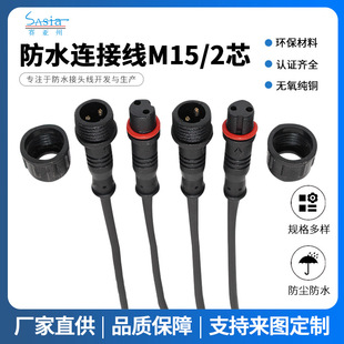 M15/2о��ˮ�B�Ӿ� ��ˮ�ȼ����Sֱ�N ��ˮ��ĸ�� ���~�������L��