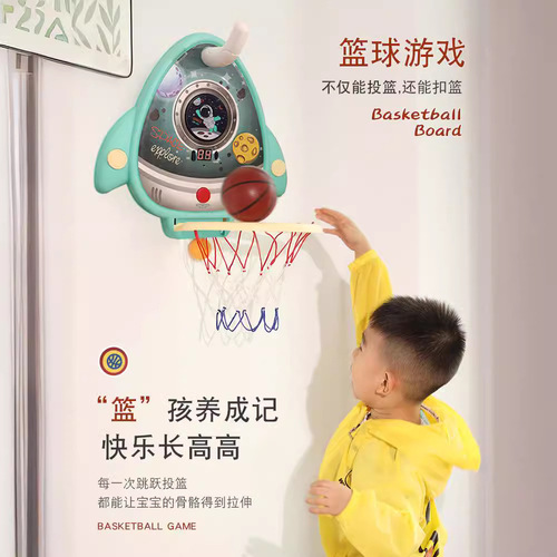 Children's basketball frame indoor shooting hanging baby basketball frame 1-3 years old baby foldable voice boy toy