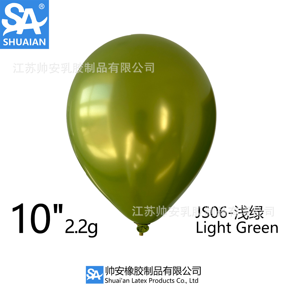 Shuai'an 5/10/12/18/36 pulgadas metal látex globo boda fiesta de cumpleaños decoración globo venta al por mayor