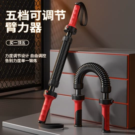 其他健身器材;瑜伽辅助用品;经络保健器材