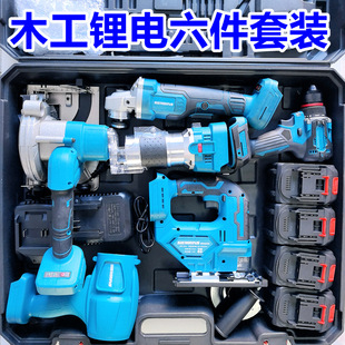 [Four-Piece Set] Rechargeable Lithium Electric Hammer Angle Grinder Cutting Machine Electric Drill Jigsaw Electric Saw Tool Set