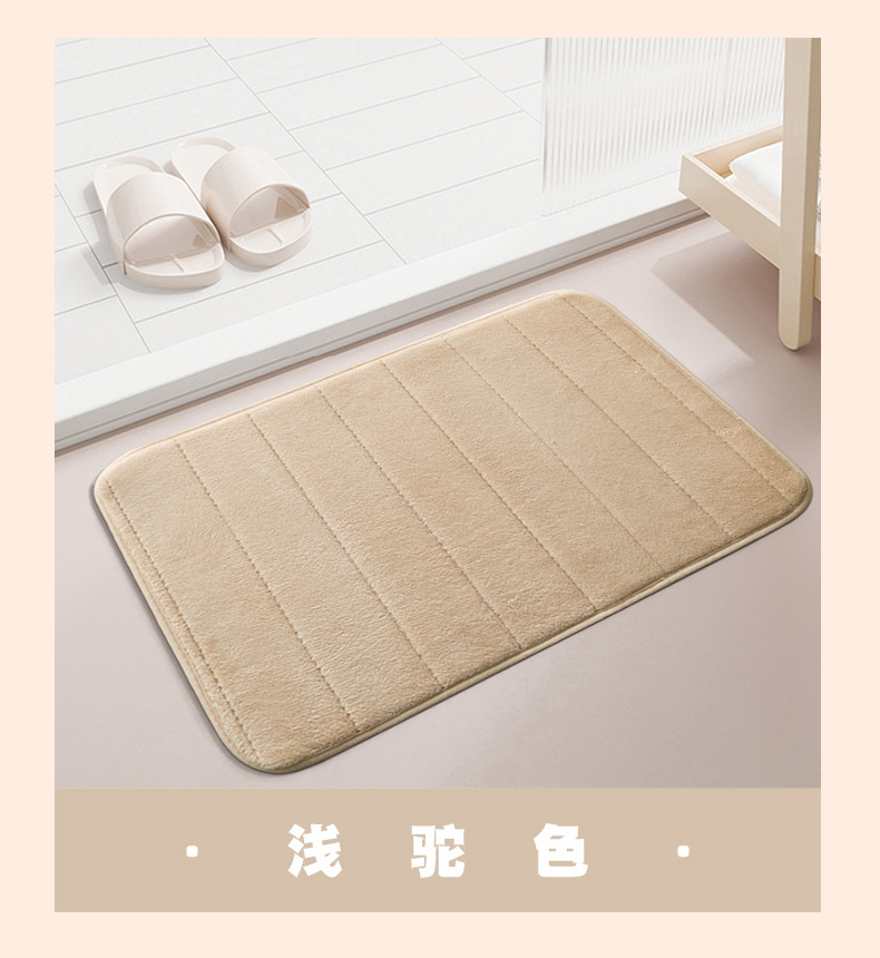 绗绣地毯,地垫,地毯,珊瑚绒地垫,入户门垫,脚垫,浴室地垫