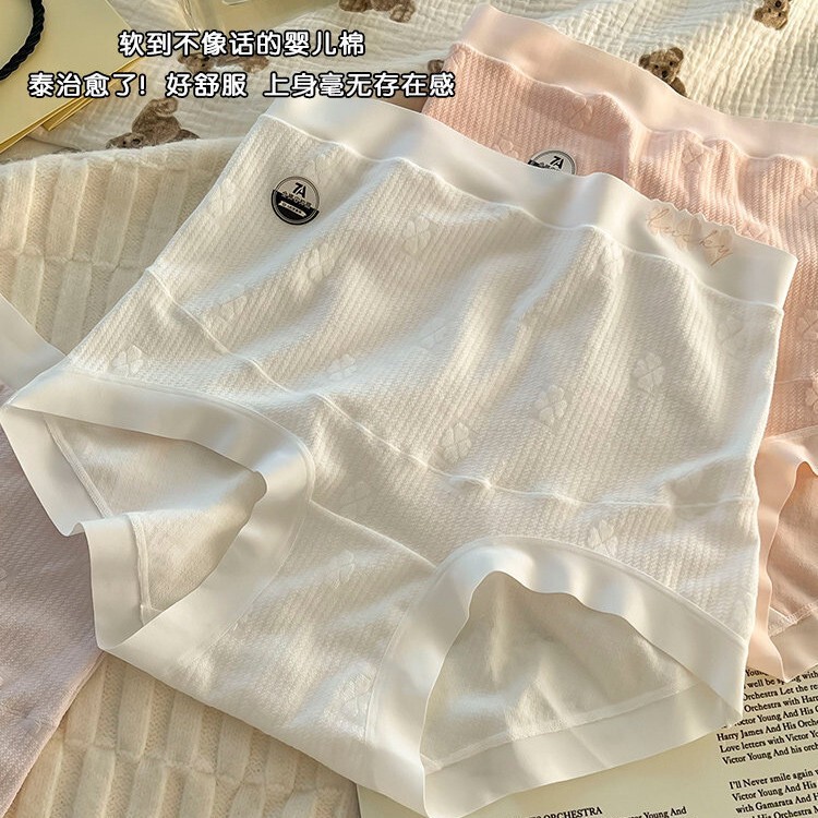 Class a Baby Cotton High-Waisted Plus-Size Maternity Underwear for Women, Pure Cotton, 100kg Belly Support, Full-Length Antibacterial Shorts for Pregnancy Period 7A