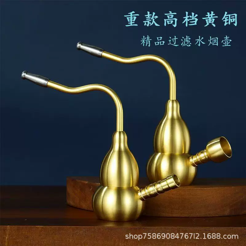 黄铜葫芦水烟壶过滤烟斗可拆卸便携式两用烟壶老式烟丝烟锅水烟袋