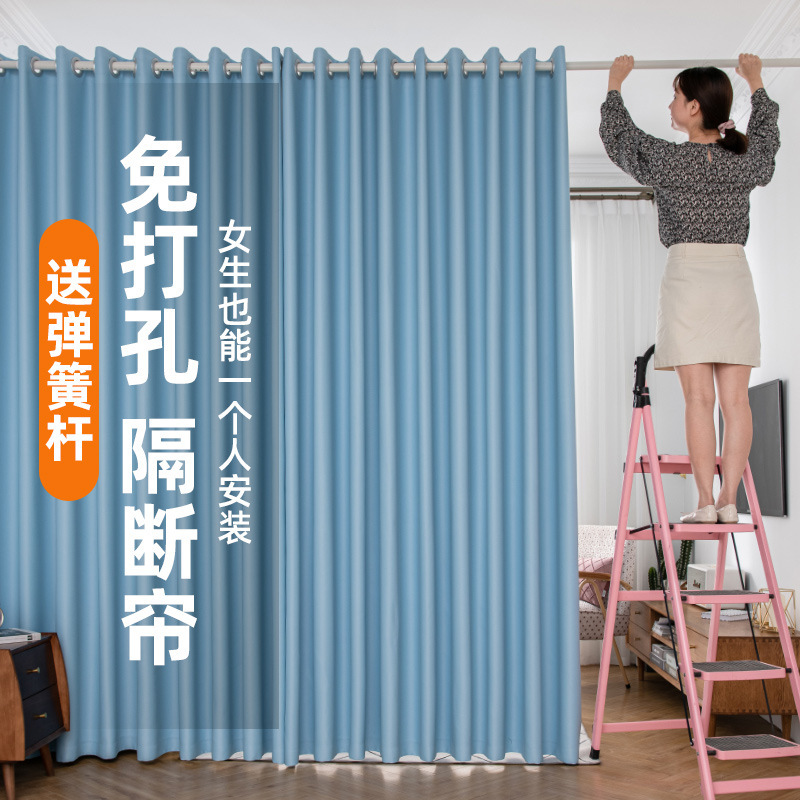 Bed Curtain Rental House Punch-Free Partition Curtain Home Bedroom Partition Floor-To-Ceiling Living Room Converted into Bedroom Partition Cloth