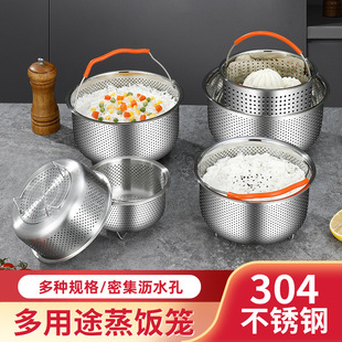 304 stainless steel steamer rice cooker rice soup separation steaming rice artifact steaming rice steaming rack steaming rice