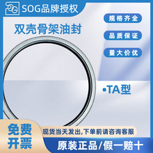 ̨��SOG�ͷ�F؛TA����NBR�p���p���M�����F���Ǽ��ͷ⏗�ɵ�Ħ��