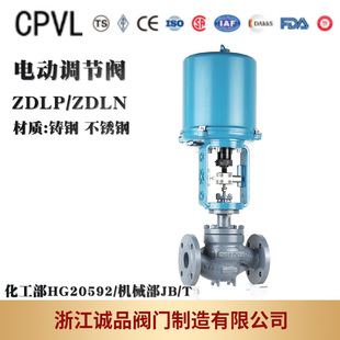 High temperature and high pressure regulating valve_1688 industrial products procurement festival special offer
