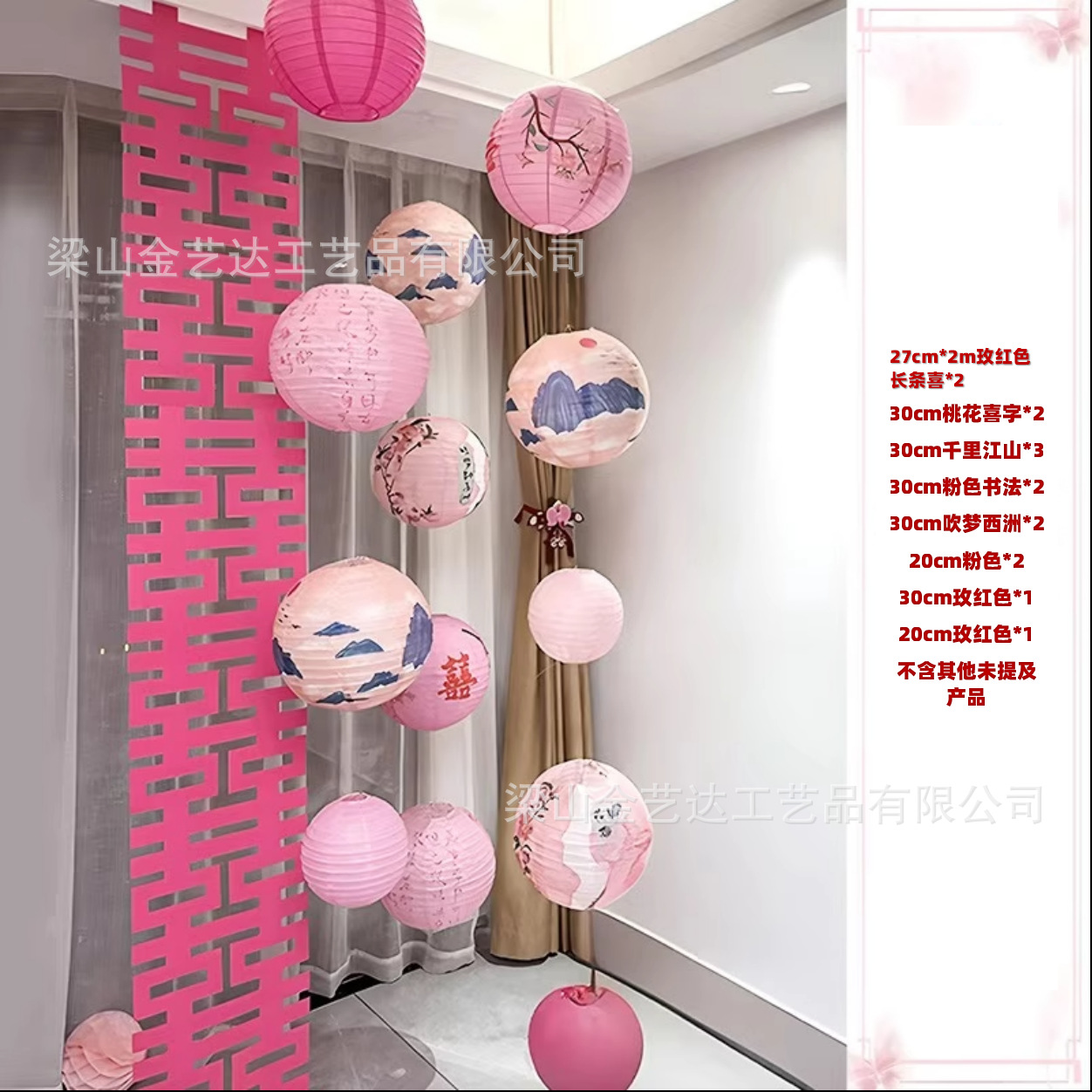 Decoración de la casa de boda, set de bodas, pestañas de bodas, colgantes de cortinas, decoración de dormitorios, mariposas, flores image 60