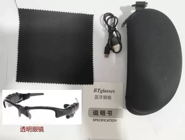 Transparent color polarized leather package packaging
