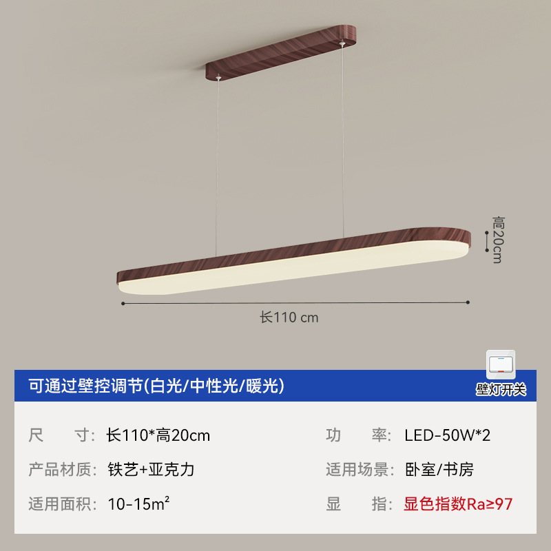 Luz de comedor de madera 110cm de altura 20cm (tres colores)