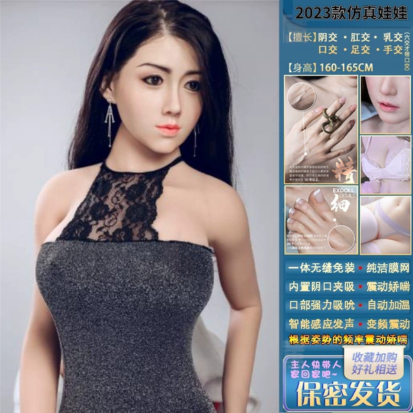 [● 拒绝低端劣质 ●标配智能吸允阴道 保密发货]