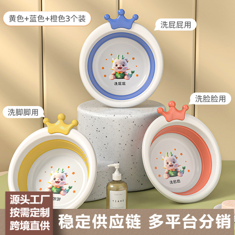 Lavabo plegable para niños, lavabo portátil para recién nacidos, lavabo de plástico grueso para bebés, lavabo pequeño para bebés domésticos