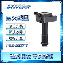 �����Ȧ HX7G-12A366-AB 2249266  UF880 ���ø��ظ���˹