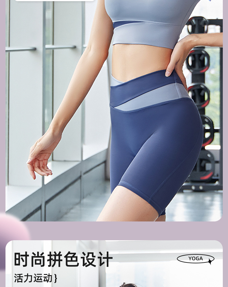 蜜桃拼色短袖+五分裤_06