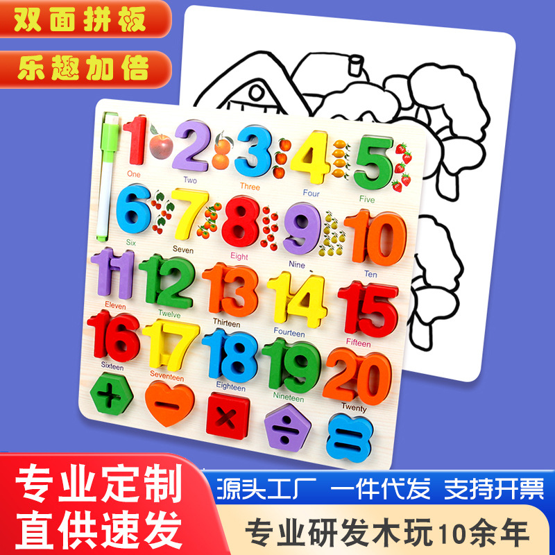 Niños transfronterizos madera números letras rompecabezas puzzle color forma pintura cognitiva juguetes de educación temprana