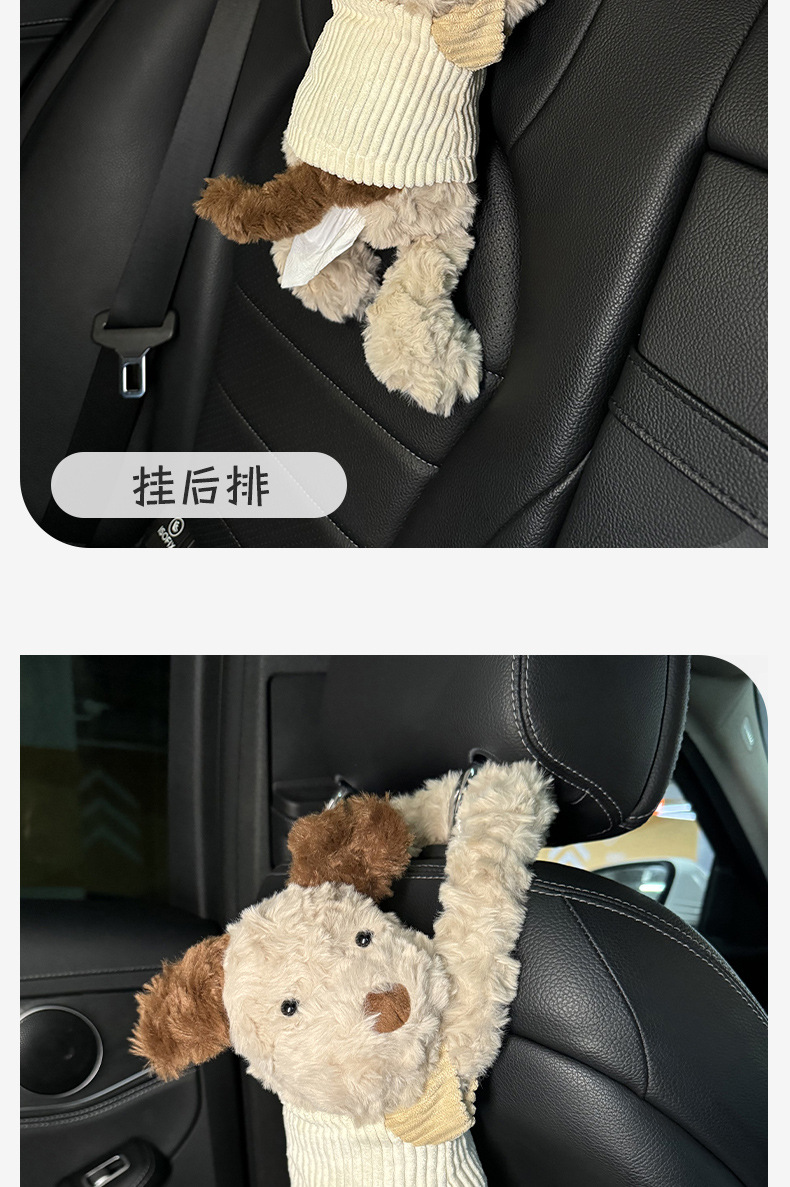 Creative Car Tissue Box Cartoon Plush Doll Puppy Tissue Hanging Bag Internet Celebrity Car Tissue Doll Tissue Box