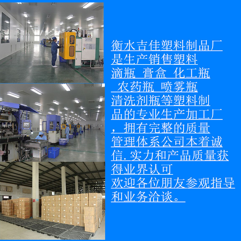 透明喷4