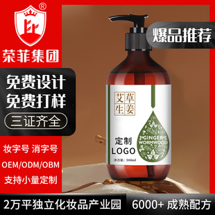 �s��Դ�^���S ��Ȥ���Ͷ��� �澏���ɴ��� ֧��OEM�N�ƴ��ӹ�