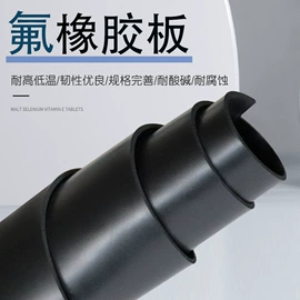 绝缘胶板;密封垫片;盘根