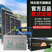 ̫��ܰl늙Cϵ�y12000W���ù���l늰�220v ȫ��һ�w�C�Ɏ����{