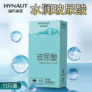 海氏海诺玻尿酸避孕套多倍润滑水溶性易洗不油腻厂家批发11只装