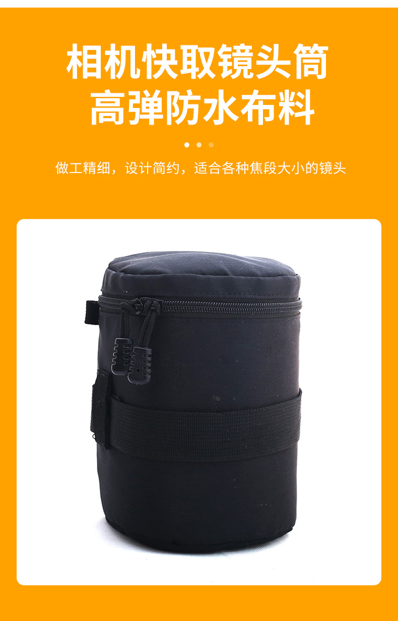 单反相机镜头袋镜头包加厚防震镜头筒保护套镜头保护袋镜头收纳包