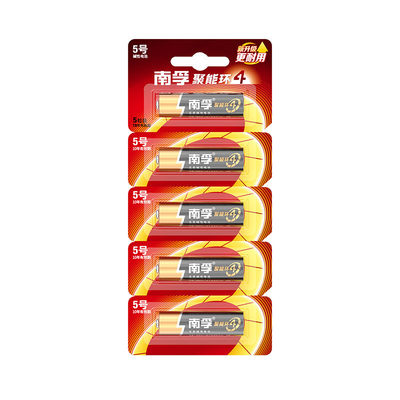 南福5号7号電池 蓄電リング第4世代/第5世代 1.5v 5号7号電池 卸売 一件代発|undefined