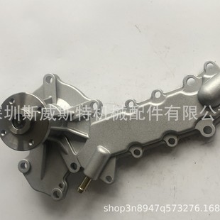 Jiubaotian water pump 1K321-73031 jiubaotian V2403-6 engine water pump