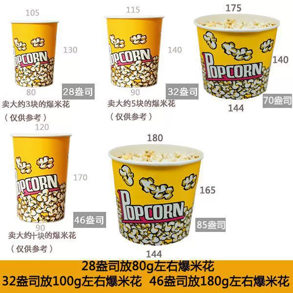 Popcorn Paper Barrel Full Set Packaging Multi-Size Options for KTV and Event Use