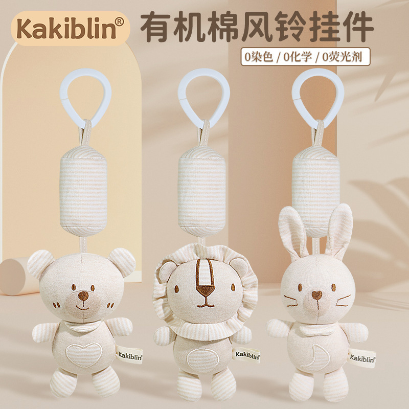 Kakiblin coche de algodón orgánico coche colgante campanas de viento colgante cochecito recién nacido traqueteo cama de bebé colgando calmante juguetes