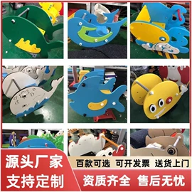 健身路径;体操/运动垫;游艺设备