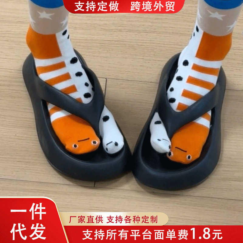 Best Friend Must Wear Quirky Bright-Colored Eel Women's Socks Trendy Slippers Clogs Socks Ugly Cute Personality Furniture Socks Best Friend Must Wear Quirky Bright-Colored Eel Women's Socks Trendy Slippers Clogs Socks Ugly Cute Personality Furniture Socks
