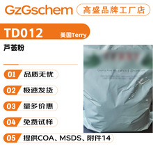 ����Terry̩�� �J�C�� TD012 100:1 �����o�w���yƷԭ�� 100g��ӆ