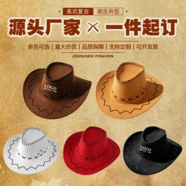 成人帽;女士单肩包;围巾