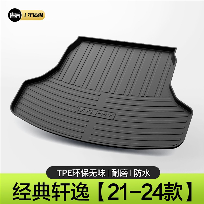 21-23 실피 클래식