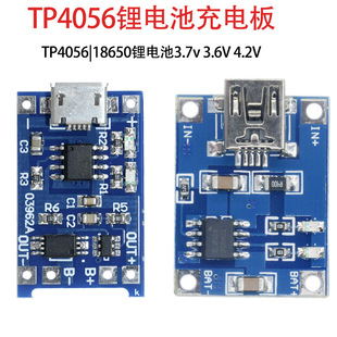 TP4056|18650�늳�3.7v 3.6V 4.2V�늳س�늰�1A �^�_�^�ű��o