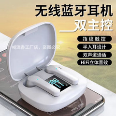 2025新型bluetoothイヤホン無線新型ノイズ低減bluetoothイヤホン携帯電話共通高音質長航続