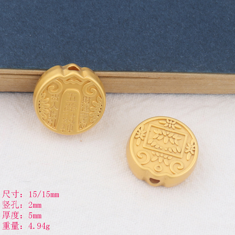 diy飾品配件 沙金古法金五路財神隔珠手鍊手機吊墜串珠材料配飾批