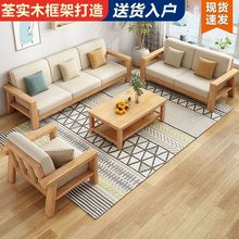 Lp全实木沙发新中式小户型橡胶木可拆洗双人现代简约客厅三人位沙
