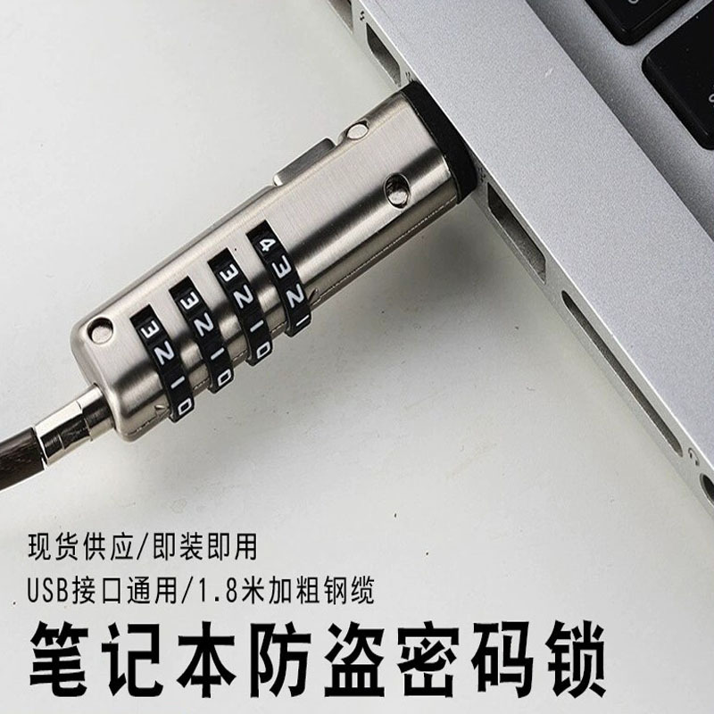 Laptop Lock Security Lock Password Lock Anti-theft Lock Applicable Lenovo HP Asus No Keyhole Standard Universal Laptop Lock Security Lock Password Lock Anti-theft Lock Applicable Lenovo HP Asus No Keyhole Standard Universal