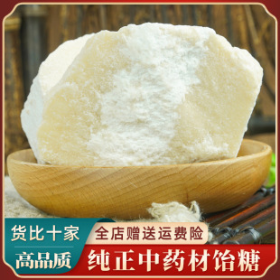 ���500g ș��ɢ�b�z���ǉK������ѿ��С���М���؛��