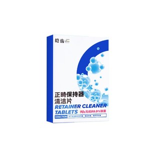 Orthodontic denture retainer cleaning tablets invisible braces cleaning teeth effervescent tablets denture cleaning effervescent tablets