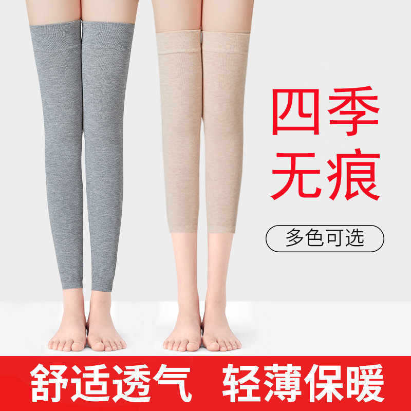 夏に膝保護カバーを長くして保温します。|undefined
