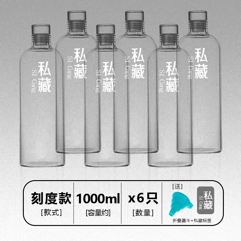 Стеклянная бутылка для вина пустая бутылка запечатана 2 кг ликер из боросиликатного стекла в бутылках с самостоятельным пивоварением контейнер для вина Бутылка для фруктового вина