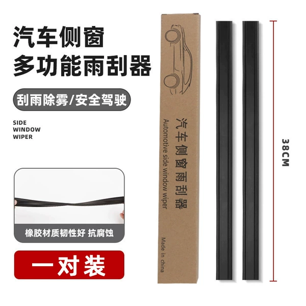 Side window wiper strip 38cm [a pair of paper boxes]