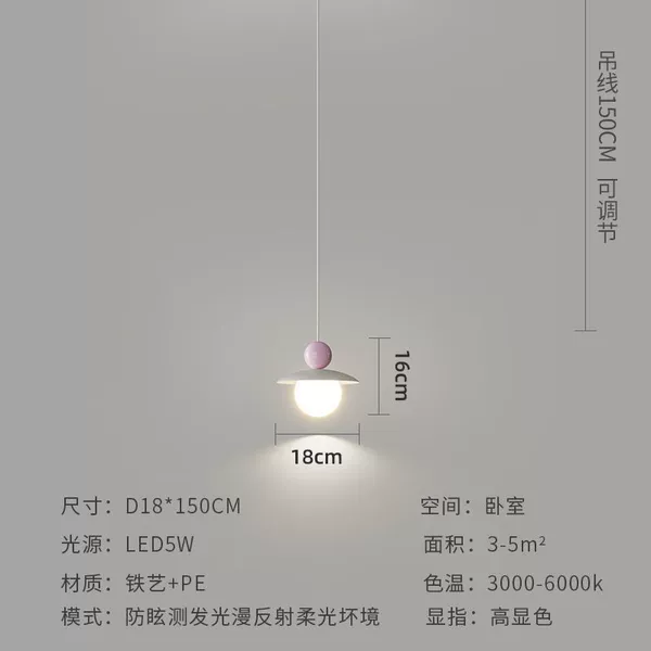 F type single head purple + off-white 18cm three-color light