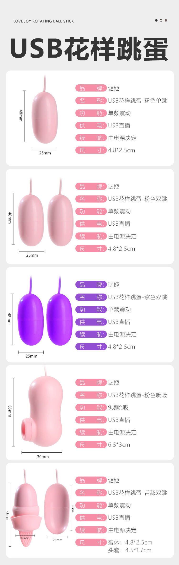 Mystery Pattern Sucking Vibrator for Women, Dual Egg Design, Single Frequency, Purple — detail image 11