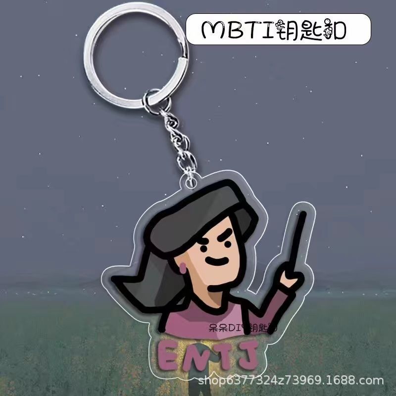MBTI16 personalidad mochila colgante llavero acrílico accesorios periféricos regalos de dibujos animados adornos divertidos